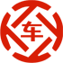 连州昇腾云汽车抵押贷款公司 